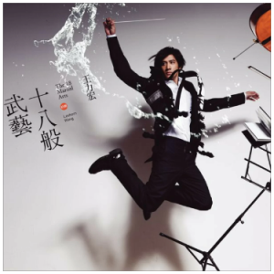 需要人陪（F、王力宏《西红市首富》插曲、全新精编+段落优化）-钢琴谱