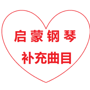 镇痛剂-钢琴谱