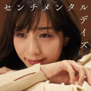 JEWEL SONG 宝石情歌-钢琴谱