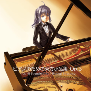 【Nocturne】- デザイアドリーム -钢琴简谱 数字双手 As/Hi Soundworks
