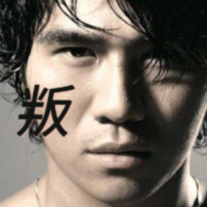 背叛-曹格B调-钢琴谱