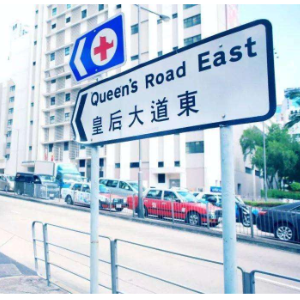皇后大道东钢琴简谱 数字双手