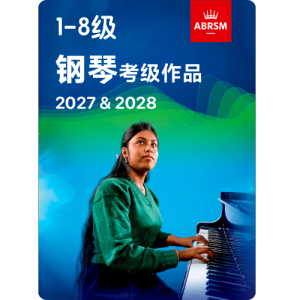三级 A-1 Minuet in F-钢琴谱
