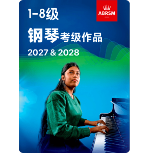 三级 B-1 Optimistic Waltz钢琴谱