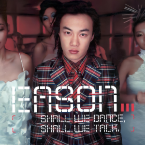 《Shall We Talk》四手联弹——陈奕迅-钢琴谱