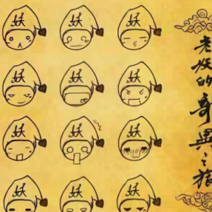 《琴师》——音频怪物-钢琴谱