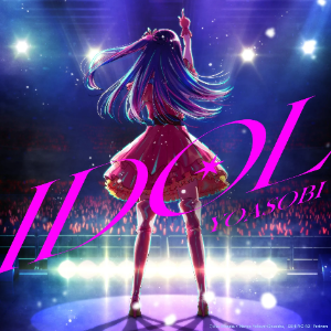 Idol钢琴简谱 数字双手 Ayase