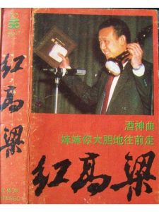 酒神曲-钢琴谱
