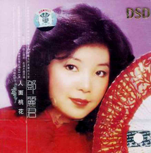 多少黎明多少黄昏里-钢琴谱
