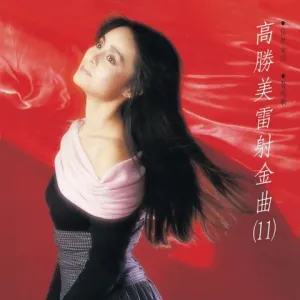 轻轻一声叹别离-钢琴谱