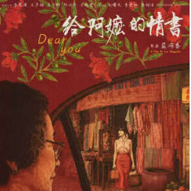 疍家之歌-给阿嬷的情书插曲-玩具船长-钢琴谱