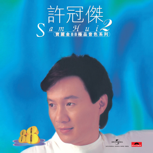 纸船-钢琴谱