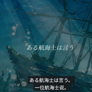 【初音ミク 】幸福船-钢琴谱