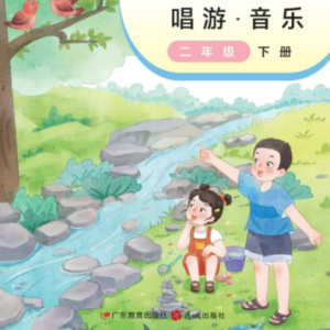 《娃哈哈》F大调完美还原版钢琴谱