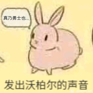 白うさぎの穴に落ちて钢琴简谱 数字双手