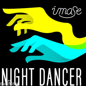 NIGHT DANCER钢琴简谱 数字双手