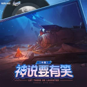 下一站 Beyond This Station - 小林未郁/HOYO-MiX C调-钢琴谱