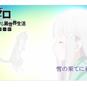 在雪的尽头你的名字钢琴简谱 数字双手 乌屋茶房 (Karasuya Sabou)