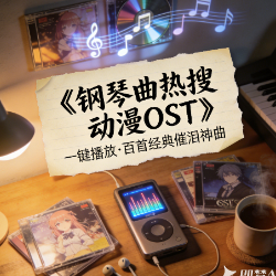 More Than Words钢琴简谱 数字双手