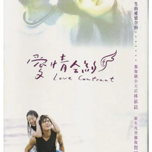 雨天的尾巴（沪尾小情歌）-钢琴谱