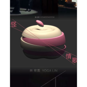 怪情歌-钢琴谱