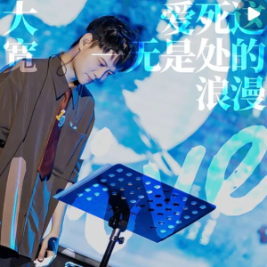 爱死这一无是处的浪漫钢琴简谱 数字双手