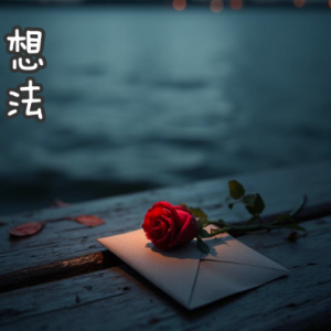 Idea 8钢琴简谱 数字双手