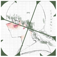 【初音ミク / GUMI / 歌愛ユキ】Clover Knight（爆燃演奏版）