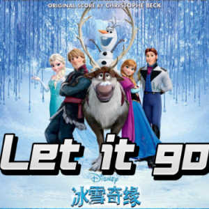 Let it go钢琴简谱 数字双手