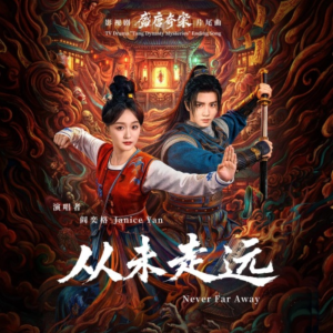 从未走远-钢琴谱