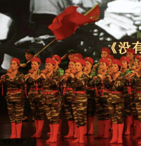 红歌四联奏-钢琴谱