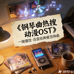 荒唐谣-燃比娃宣传曲 - DOUDOU-钢琴谱