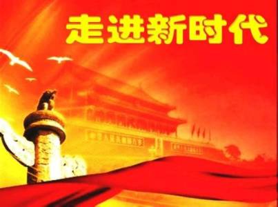 走进新时代-钢琴谱