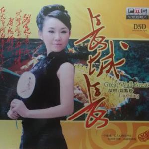 春天的故事-钢琴谱