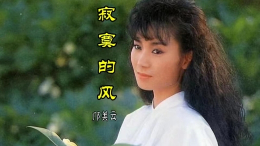 寂寞的风-钢琴谱