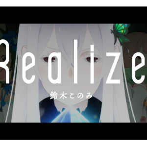 Realize钢琴简谱 数字双手 篠崎あやと、橘亮祐