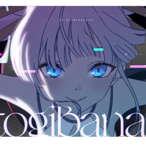 【超时空辉夜姬】主题曲《Ex-Otogibanashi》极限华丽钢琴谱~星之钢琴~-钢琴谱