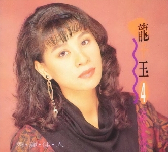 风中的玫瑰-钢琴谱