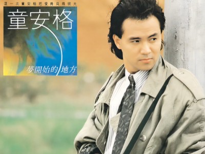 梦开始的地方-钢琴谱