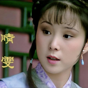 晴雯歌 原调简易版 陈力 红楼梦插曲-钢琴谱