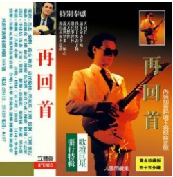 让世界多一颗心-钢琴谱