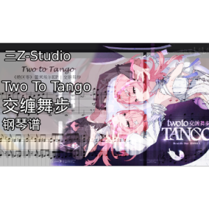 Two to Tango钢琴简谱 数字双手