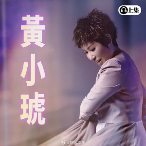 我的心里只有你没有他-钢琴谱