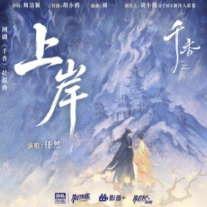 上岸钢琴简谱 数字双手