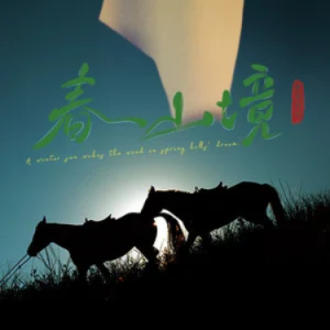 满纸钢琴简谱 数字双手