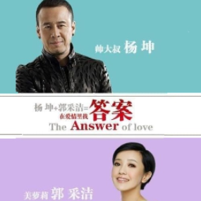 答案钢琴简谱 数字双手