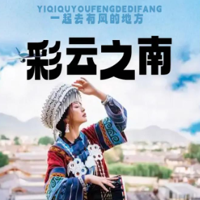 彩云之南钢琴简谱 数字双手