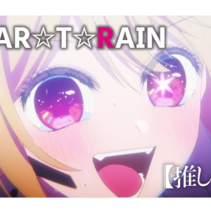 【我推的孩子】第一季神曲《STARTRAIN》极限华丽钢琴谱~星之钢琴-钢琴谱
