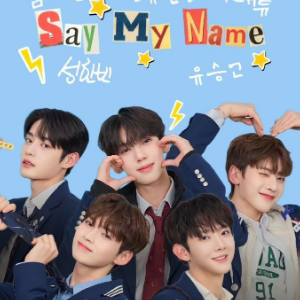 Say My Name - BOYS PLANET 极度还原-钢琴谱