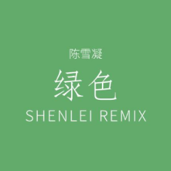绿色钢琴简谱 数字双手